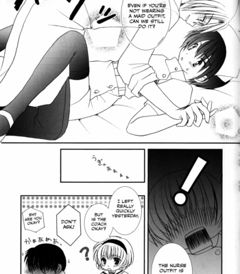 [SIMAUMA (Kirihara Tatsuki)] Sweet Trap 3 – Higurashi no Naku Koro Ni dj [Eng] – Gay Manga sex 18