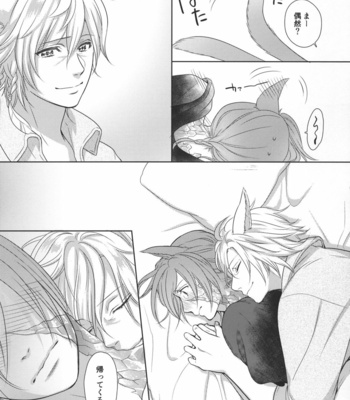 [Nawofu Mochi (Nawofu)] Focus – Final Fantasy XIV dj [JP] – Gay Manga sex 14