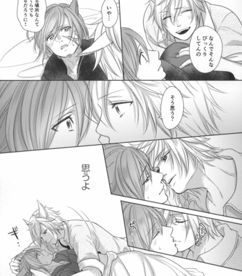 [Nawofu Mochi (Nawofu)] Focus – Final Fantasy XIV dj [JP] – Gay Manga sex 16