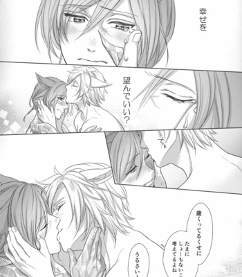 [Nawofu Mochi (Nawofu)] Focus – Final Fantasy XIV dj [JP] – Gay Manga sex 23