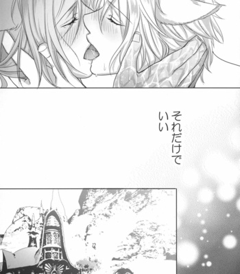 [Nawofu Mochi (Nawofu)] Focus – Final Fantasy XIV dj [JP] – Gay Manga sex 33