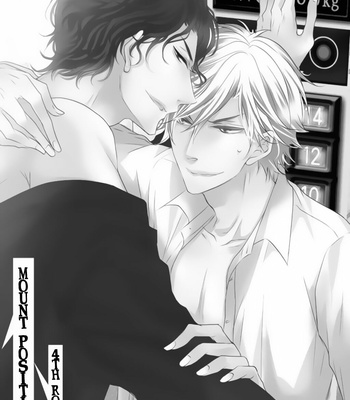 [TAKAGI Ryo] Mount Position! [Eng] – Gay Manga sex 111