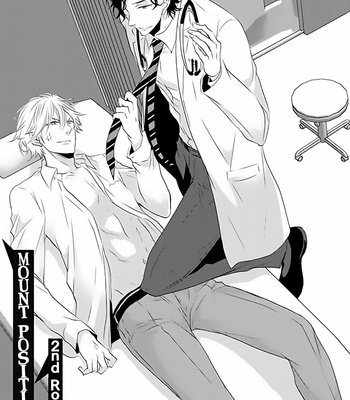 [TAKAGI Ryo] Mount Position! [Eng] – Gay Manga sex 43