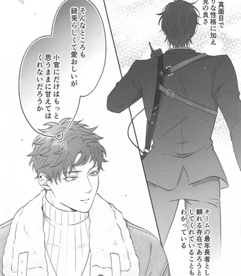 [BLUE Pocket (Satsuki Meiko)] Motto motomete aisa sete – Hypnosis Mic dj [JP] – Gay Manga sex 4