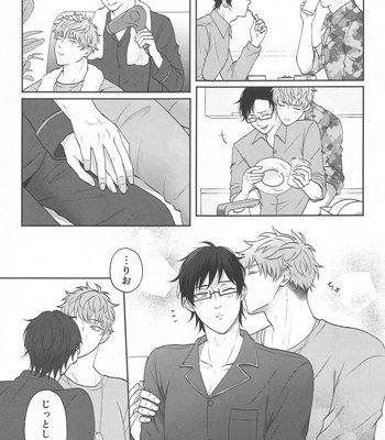 [BLUE Pocket (Satsuki Meiko)] Motto motomete aisa sete – Hypnosis Mic dj [JP] – Gay Manga sex 14