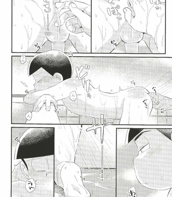 [Ketsushi] Anta no Subete o Choudai!! – Osomatsu-san dj [Eng] – Gay Manga sex 9