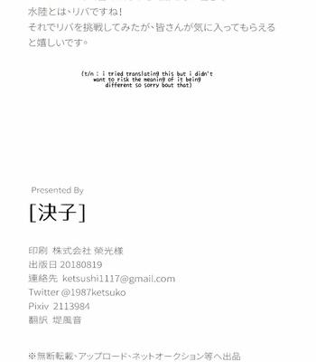 [Ketsushi] Anta no Subete o Choudai!! – Osomatsu-san dj [Eng] – Gay Manga sex 53