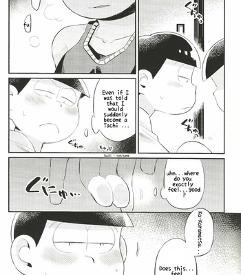 [Ketsushi] Anta no Subete o Choudai!! – Osomatsu-san dj [Eng] – Gay Manga sex 29