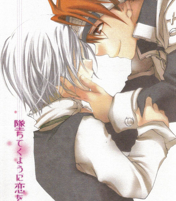 [Tondemo 8-pun (Puko)] D.Gray-man dj – Ochitekuyouni Koi o Shita [Eng] – Gay Manga thumbnail 001