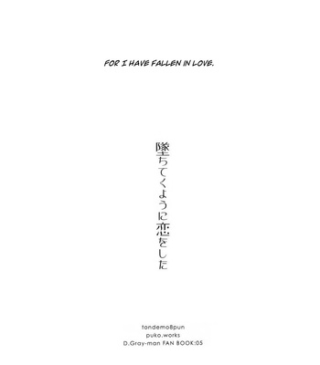 [Tondemo 8-pun (Puko)] D.Gray-man dj – Ochitekuyouni Koi o Shita [Eng] – Gay Manga sex 29