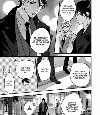 [Amaki Io] Kizuato ni Kuchizuke [Eng] – Gay Manga sex 11