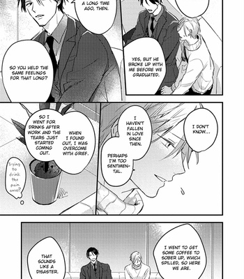 [Amaki Io] Kizuato ni Kuchizuke [Eng] – Gay Manga sex 19