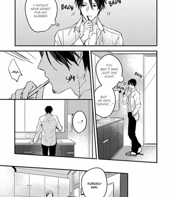 [Amaki Io] Kizuato ni Kuchizuke [Eng] – Gay Manga sex 37