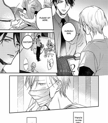 [Amaki Io] Kizuato ni Kuchizuke [Eng] – Gay Manga sex 43