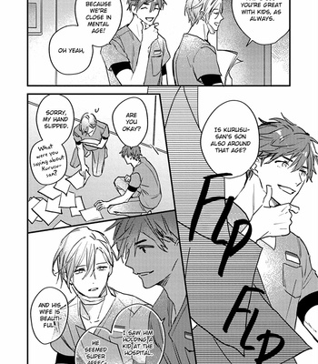 [Amaki Io] Kizuato ni Kuchizuke [Eng] – Gay Manga sex 82