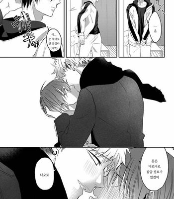 [Hijiki] Kiraide Isasete – Vol.02 [Kr] (update c.6) – Gay Manga sex 134