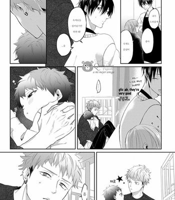 [Hijiki] Kiraide Isasete – Vol.02 [Kr] (update c.6) – Gay Manga sex 16