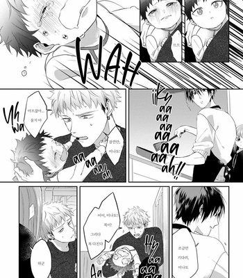 [Hijiki] Kiraide Isasete – Vol.02 [Kr] (update c.6) – Gay Manga sex 17