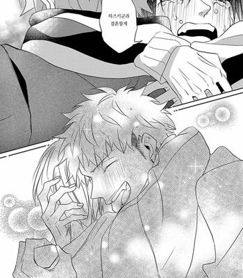 [Hijiki] Kiraide Isasete – Vol.02 [Kr] (update c.6) – Gay Manga sex 165