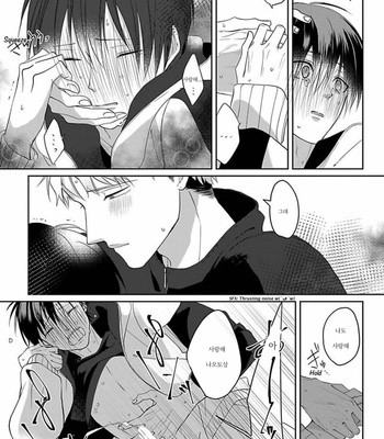 [Hijiki] Kiraide Isasete – Vol.02 [Kr] (update c.6) – Gay Manga sex 44