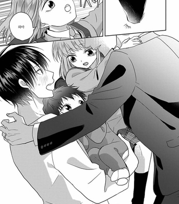 [Hijiki] Kiraide Isasete – Vol.02 [Kr] (update c.6) – Gay Manga sex 185