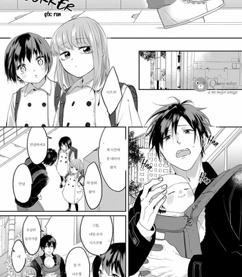 [Hijiki] Kiraide Isasete – Vol.02 [Kr] (update c.6) – Gay Manga sex 20