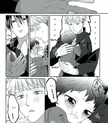 [Hijiki] Kiraide Isasete – Vol.02 [Kr] (update c.6) – Gay Manga sex 49