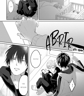 [Hijiki] Kiraide Isasete – Vol.02 [Kr] (update c.6) – Gay Manga sex 27
