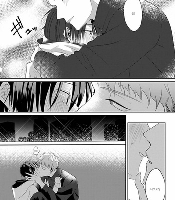 [Hijiki] Kiraide Isasete – Vol.02 [Kr] (update c.6) – Gay Manga sex 36