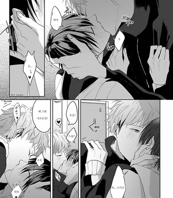 [Hijiki] Kiraide Isasete – Vol.02 [Kr] (update c.6) – Gay Manga sex 37