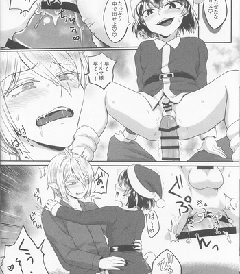 Aku Santa ga yattekita – Mairimashita! Iruma-kun dj [JP] – Gay Manga sex 9