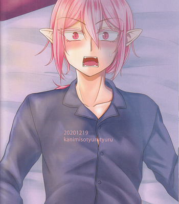 Aku Santa ga yattekita – Mairimashita! Iruma-kun dj [JP] – Gay Manga sex 14