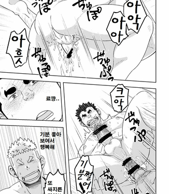 [Maru Tendon (Eikichi)] Mouhou Gakuen Suikyuubu 4 [kr] – Gay Manga sex 60