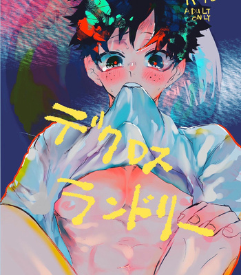 Gay Manga - [Doro Tokku (Keshi)] Deku Lose Laundry – Boku no Hero Academia dj [JP] – Gay Manga