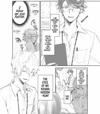 [NAKAYAMA Miyuki] Kojiaketai | Wanting to Force Open [Eng] – Gay Manga thumbnail 001