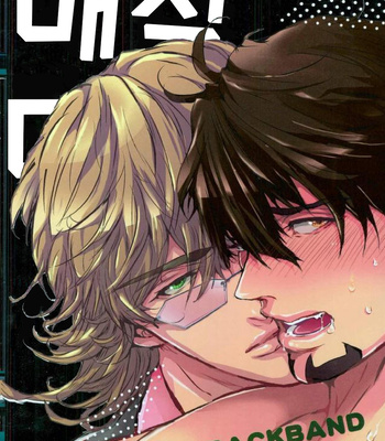 [KENKA BACK BAND] Osawari genkin keiren shiohuki magic mirror de shuchi sex – Tiger & Bunny dj [kr] – Gay Manga sex 31