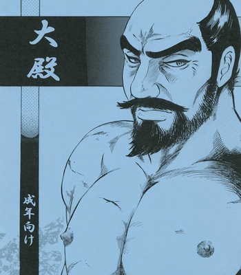 [THEyattsuke (Hisoka)] Ootono [JP] – Gay Manga thumbnail 001