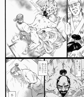 [THEyattsuke (Hisoka)] Ootono [JP] – Gay Manga sex 27