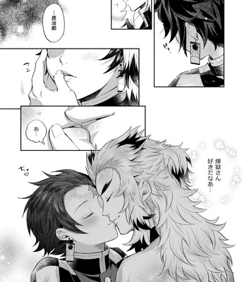 [Umeda-ku (Umeda)] Sono Te de Ippai Dakishimete – Kimetsu no Yaiba dj [JP] – Gay Manga sex 8