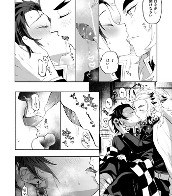 [Umeda-ku (Umeda)] Sono Te de Ippai Dakishimete – Kimetsu no Yaiba dj [JP] – Gay Manga sex 9