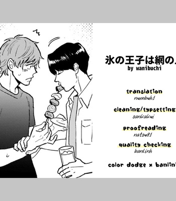 [Wanibuchi] Kouri no Ouji wa Ami No Ue [Eng] – Gay Manga sex 33