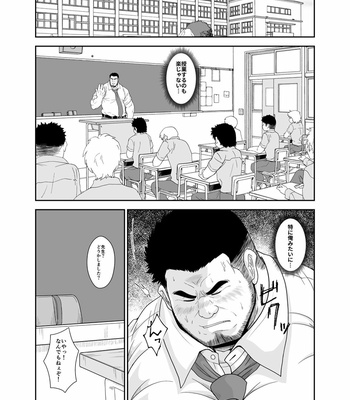 [Bear Tail (Chobikuma)] Benjo Kyoushi [JP] – Gay Manga sex 3