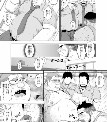 [Bear Tail (Chobikuma)] Benjo Kyoushi [JP] – Gay Manga sex 14