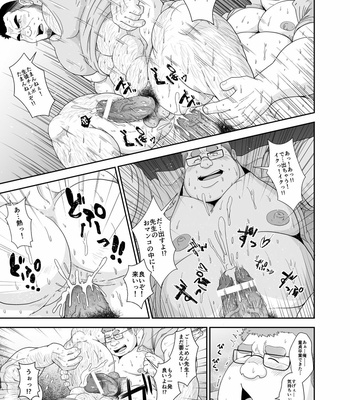[Bear Tail (Chobikuma)] Benjo Kyoushi [JP] – Gay Manga sex 16