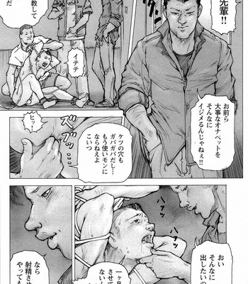 [KAI Makoto] [JP] – Gay Manga sex 4