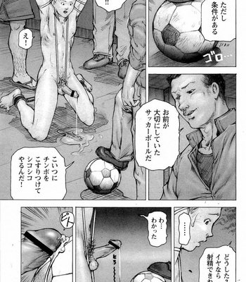 [KAI Makoto] [JP] – Gay Manga sex 5