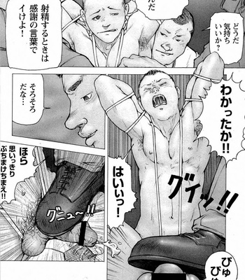 [KAI Makoto] [JP] – Gay Manga sex 8