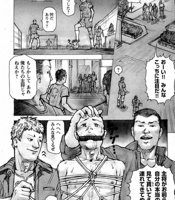 [KAI Makoto] [JP] – Gay Manga sex 11