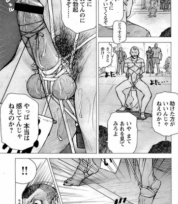 [KAI Makoto] [JP] – Gay Manga sex 13