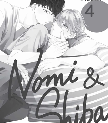 [Tagura Tohru] Nomi x Shiba – Vol.04 [Eng] (c.12+13) – Gay Manga sex 3